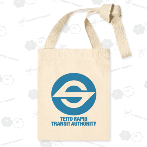 TEITO RAPID TRANSIT AUTHORITY 帝都高速度交通営団(営団地下鉄)青丸ロゴ青文字{電車 乗り物 JR flag 可愛い 模様 交通 日本 柄 記号 線 マーク