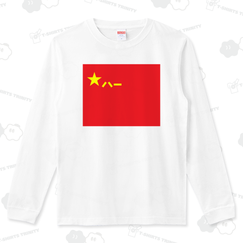 中国人民解放軍の軍旗