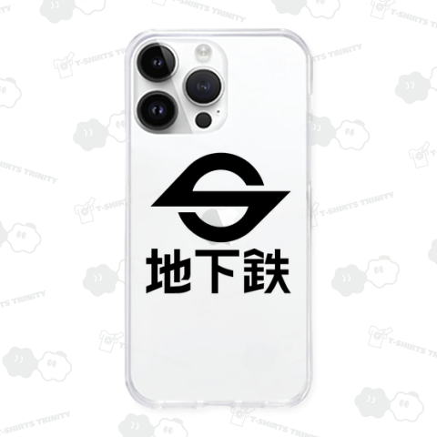 帝都高速度交通営団 地下鉄看板 黒ロゴ