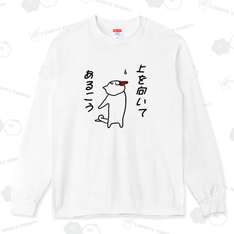 雨でもおいしい