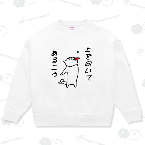 雨でもおいしい