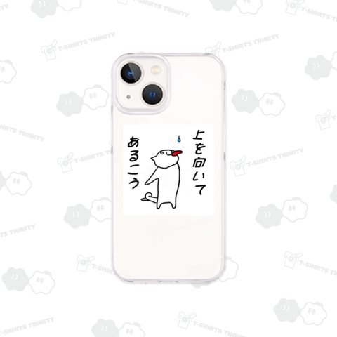 雨でもおいしい