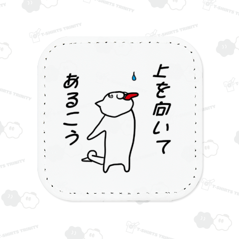 雨でもおいしい