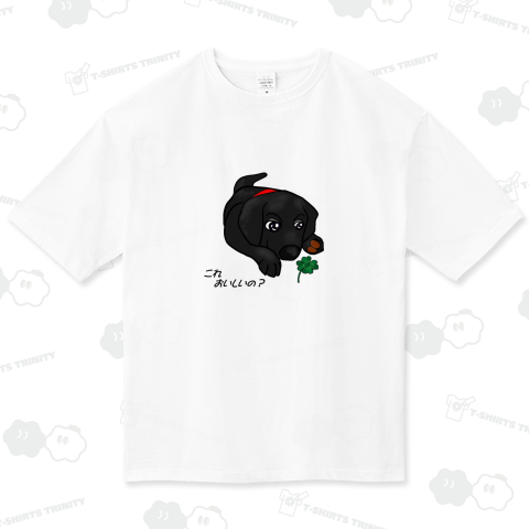 なんでもたべちゃあだめ