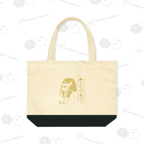 ファラオなフレンチブルドッグ Ver.2濃色対応