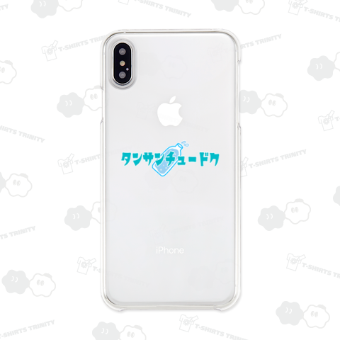 タンサンチュードク