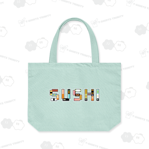 ドット寿司のSUSHI(ダークグレー)