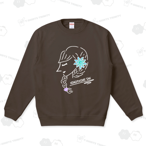 人魚姫サン(ホワイト)