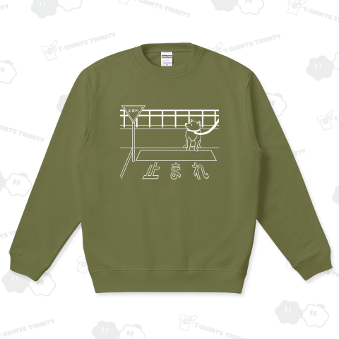 正しいけど…拒否柴(ホワイト)