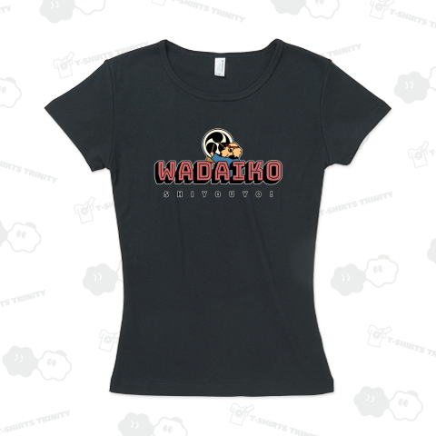 和太鼓アメカジ風3(カラー)