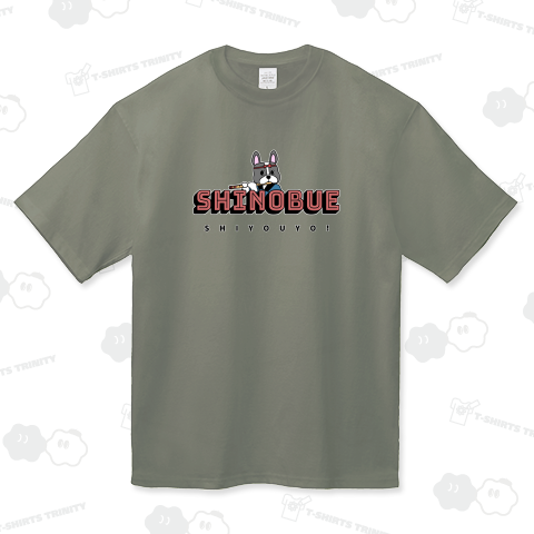 篠笛アメカジ風2