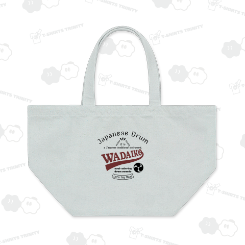 和太鼓アメカジ風1(ブラック)