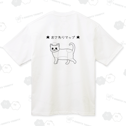 書き込みおさわりマップ(背面)