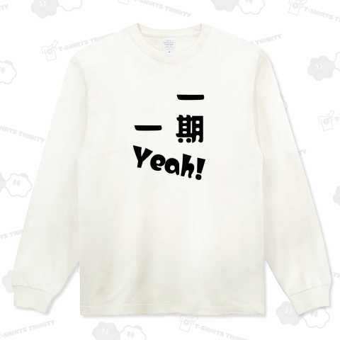一期一Yeah!(前面-ブラック)