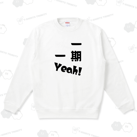 一期一Yeah!(前面-ブラック)