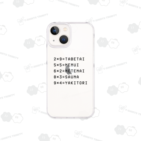 欲望かけ算(ブラック)