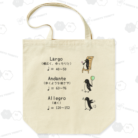 速さを表すペンギン