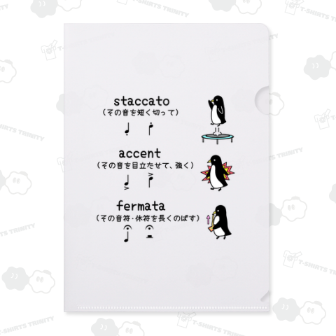 音楽記号を表すペンギン