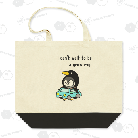 早く大人になりたいペンギン5(車)