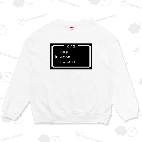 選択→ふだんぎ