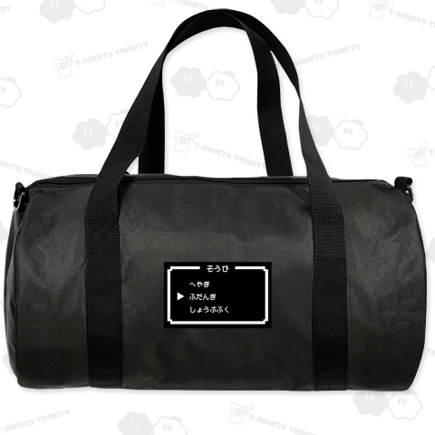 選択→ふだんぎ