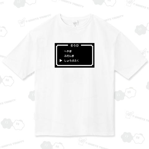 選択→しょうぶふく