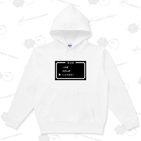 選択→しょうぶふく