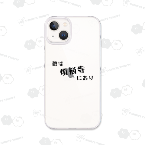 敵は煩悩寺にあり2(ブラック)