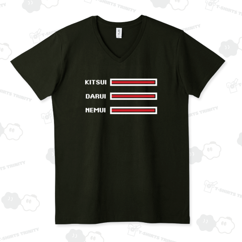 キツい・ダルい・眠い(ホワイト)