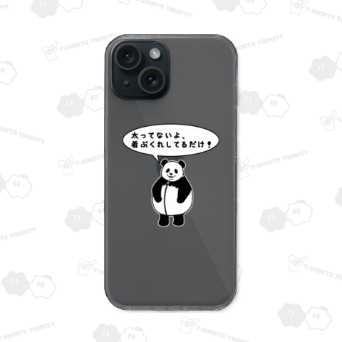 着ぶくれパンダ