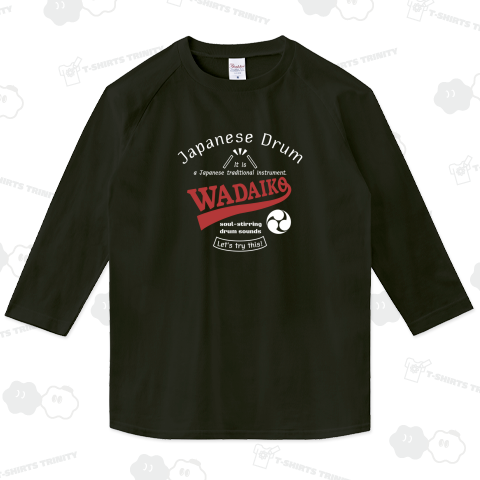 和太鼓アメカジ風1(ホワイト)