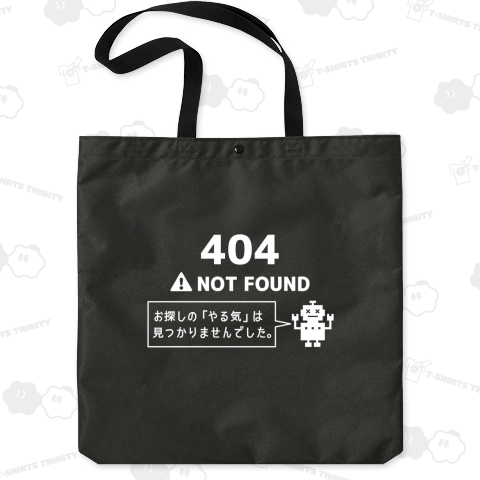 「やる気」が見つかりません(ホワイト)