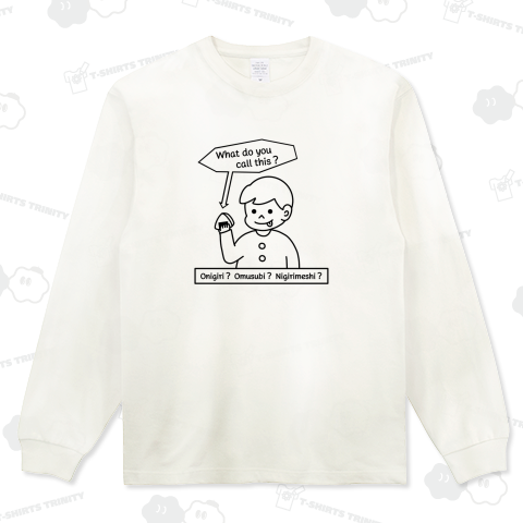 これ何て呼ぶ?2(ブラック)