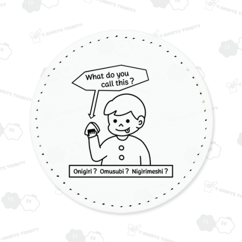 これ何て呼ぶ?2(ブラック)