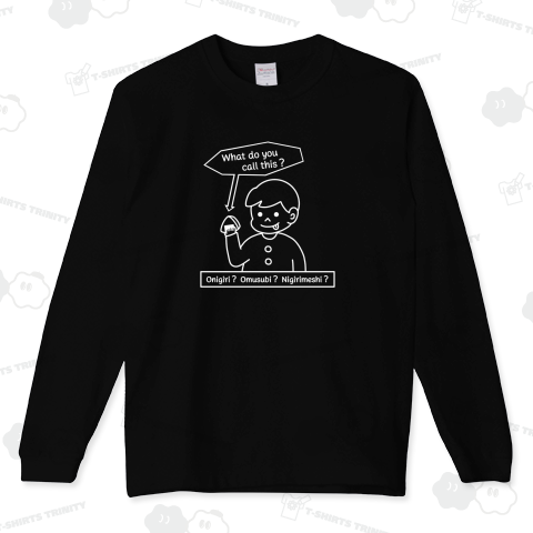 これ何て呼ぶ?2(ホワイト)