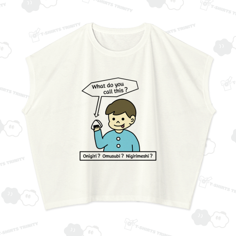 これ何て呼ぶ?2(カラー)