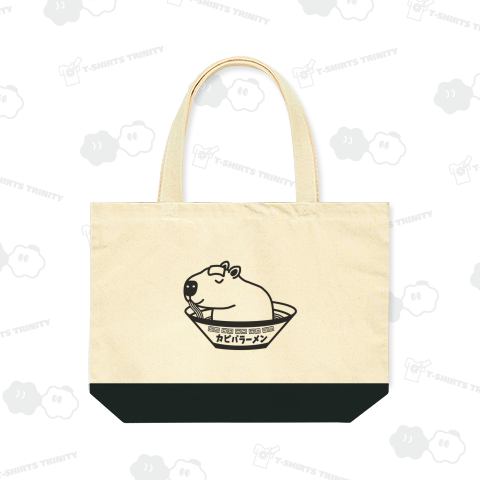 カピバラーメン(ブラック)