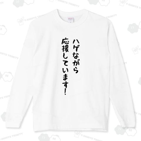 ハゲながら応援しています!(ブラック)