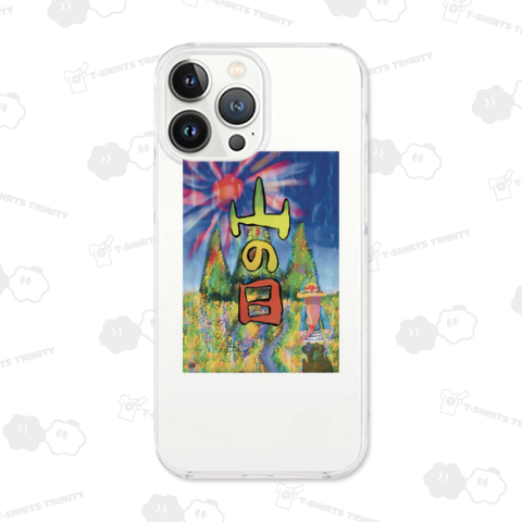 YAMANOHI「山の日は山の恵みに感謝と登山安全と交通安全と災害厄除けを祈願しよう。」T-SHIRTS TRINITY.Version