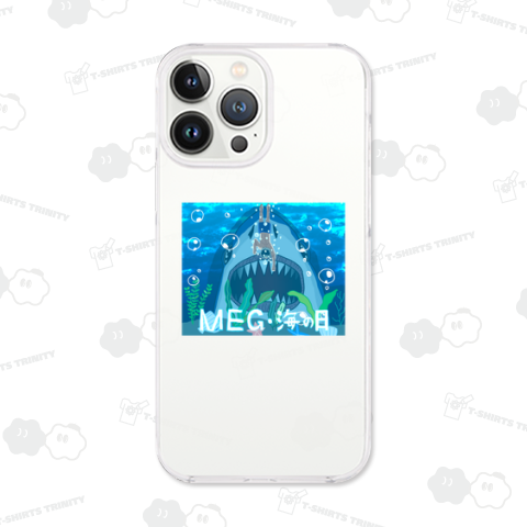 MEG・海の日.2