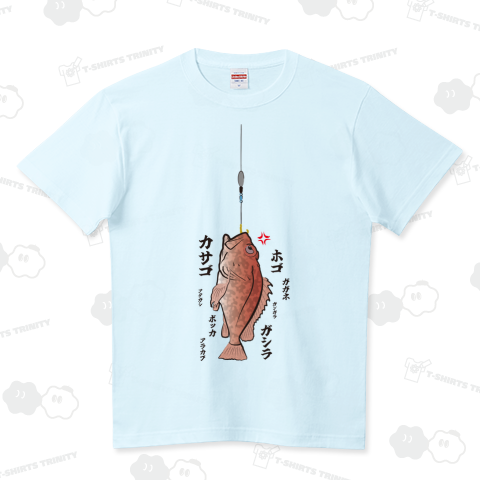 カサゴ釣り師