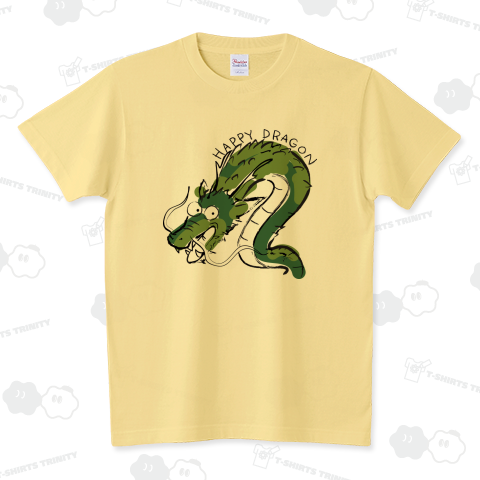ハッピーなドラゴン