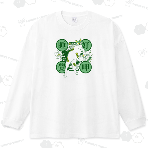 たくさん食べると眠くなる(単眼)