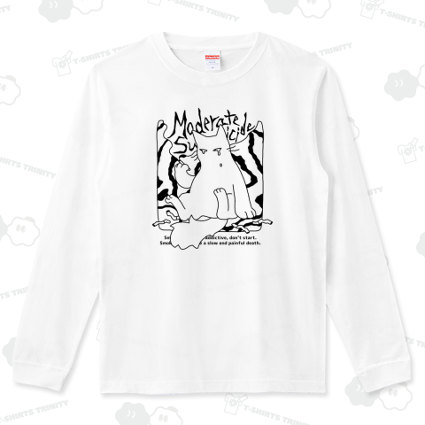 喫煙するということ