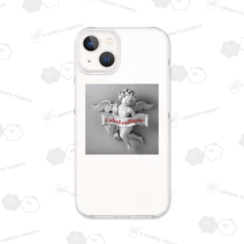 カバール崩壊 のお知らせ!Cabal collapse