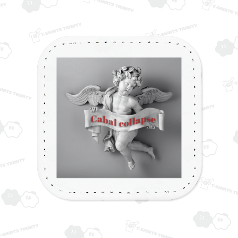 カバール崩壊 のお知らせ!Cabal collapse