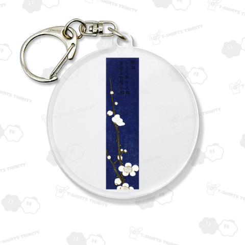 藍と白  花模様