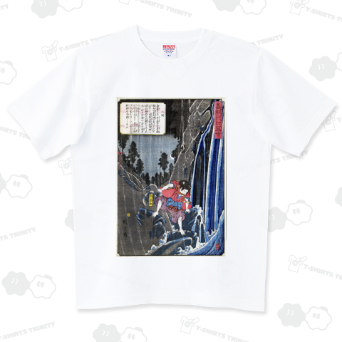 水辺の牛若丸  歌川広重 1843〜1846年