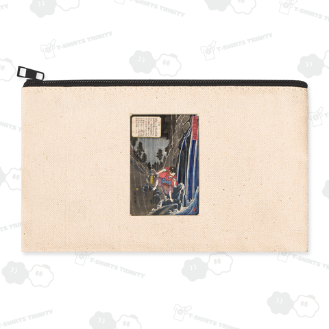 水辺の牛若丸  歌川広重 1843〜1846年