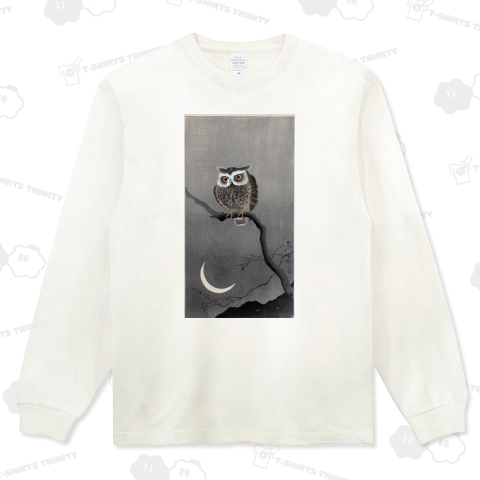 三日月と梟 小原古邨